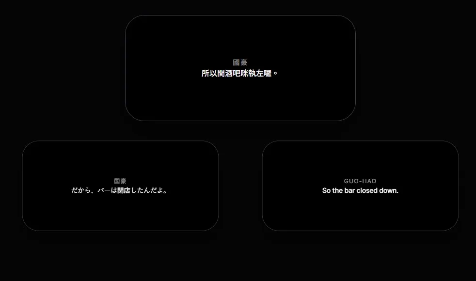 Theatre is Live. Why Are We Still Using Static Slides for Surtitles and Subtitles?