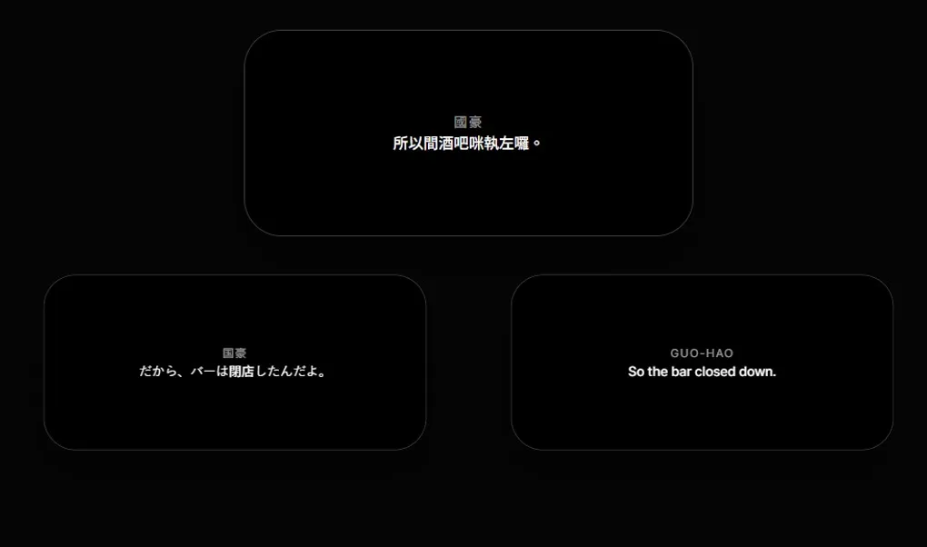 Theatre is Live. Why Are We Still Using Static Slides for Surtitles and Subtitles?