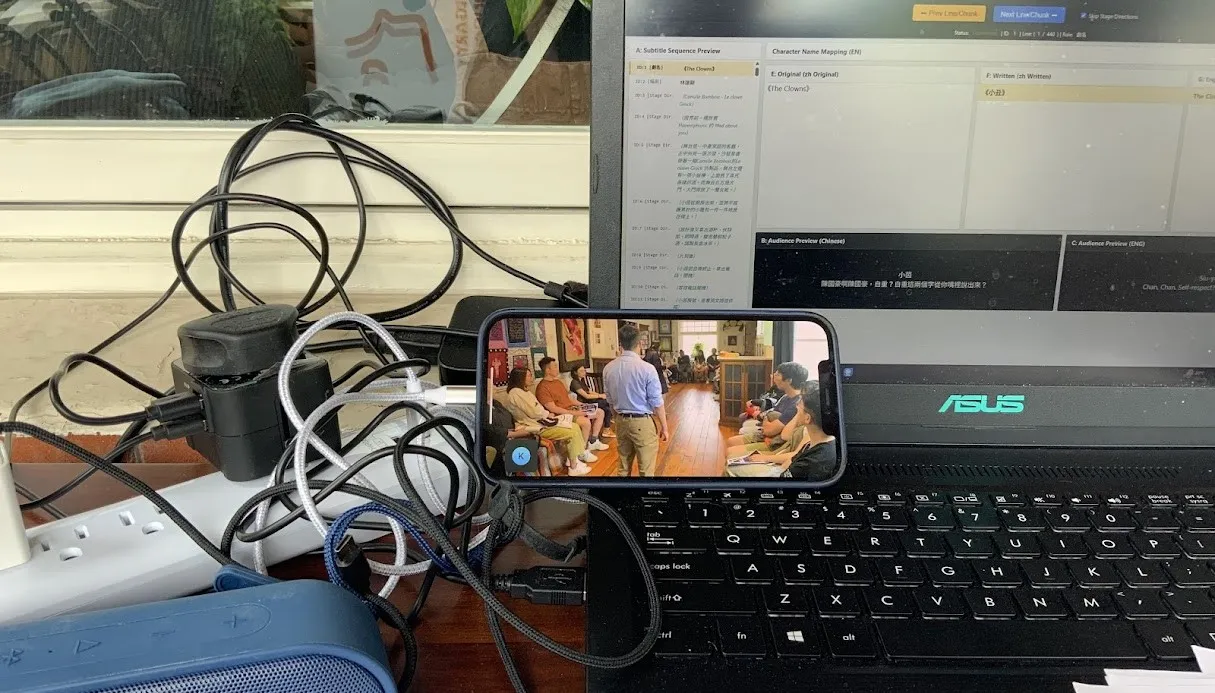 The custom mode SurtitleLive built for the performance team